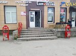 Foundry solutions (Moskovskaya Street, 31), fundición