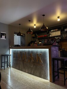 Кунак (Republic of Daghestan, Kayakentskiy District, selo Bashlykent, ulitsa Lenina), cafe