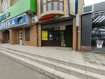 Магия Ухода (Kammaeva Street, 12), beauty salon