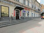 Gold Maya (Vaynera Street, 12), indoor tanning