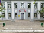 Gbpou Vetek (ulitsa Nesterova, 1А), college