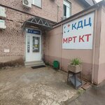 Kdc Nahabino (Nakhabino Urban-type Settlement, Vokzalnaya ulitsa, 25с3Б), diagnostic center