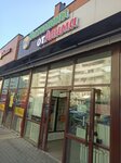 Витамины от Алима (Musina Street, 29/2), greengrocery