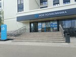 Gorodskaya poliklinika № 212 Filial № 197 (Novoorlovskaya Street, 4) ، عيادة خارجية للبالغين