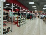 Rieker (Litvinova street, 17), shoe store