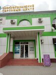 Макка (Saypuddina Lorsanova Street, 1А), beauty salon