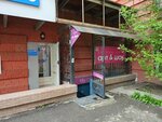 Trap hous (Partizanskaya Street, 71А), estudio de grabación