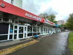 Рыба (Medikov Street, 16), fish and seafood