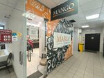Mango (Gagarina Avenue, 115А), beauty salon