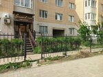 Samal (Aliya Moldagulova Avenue, 57Д), beauty salon