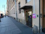 Лига Девелопмент (Ryleeva Street, 3), sale and lease of commercial real estate