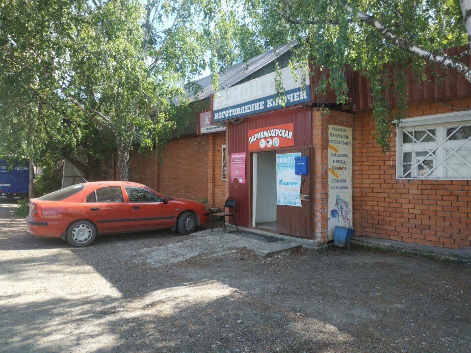 Knitwear Магазин трикотажных изделий, Tyumen, photo