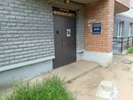 Финансист-С (Коммунистическая ул., 21/1), бухгалтерские услуги в Сыктывкаре