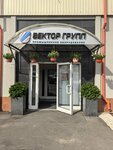 Vektor grupp (Godovikova Street, 9с13) ، معدات صناعية