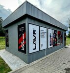 Lavr (vioska Kulaki, Centraĺnaja vulica, 41Б), autocosmetics, auto chemical goods