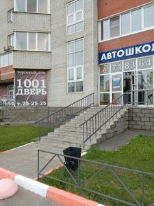 Фото 7 автошколы «Автотрансэффект»