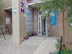 GovoRrrun (Qaırat Rysqulbekov kóshesi, 31/1), children's developmental center