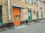 Халва (Комсомольский просп., 33/11), постамат в Москве