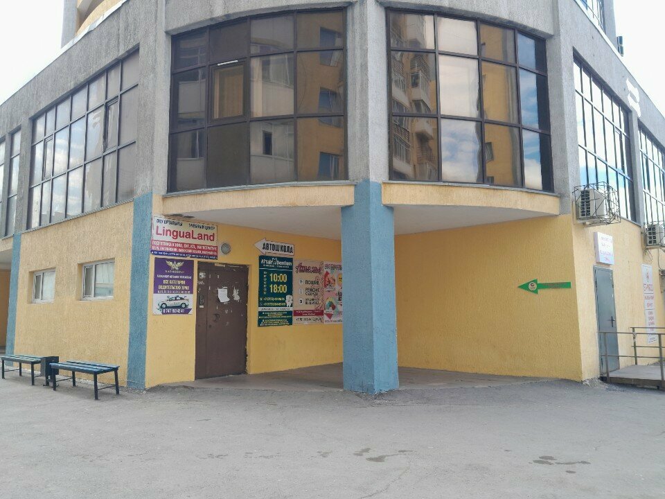 Information security Entrepreneurs' Security Service of the Republic of Kazakhstan, Astana, photo