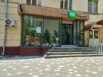 Green House (V.I. Lenina Avenue, 25), cafetería