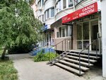 Yuliya (ulitsa imeni P.F. Batavina, 13А), salón de belleza