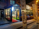 Coffee Freddo (Ankara Province, Cubuk District, Yavuzselim Mah., P. T.T. Cad., 9A) ، مقهى
