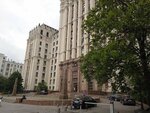 Natsionalny soyuz agrostrakhovshchikov (Sadovaya-Spasskaya Street, 21/1), associations and industrial unions