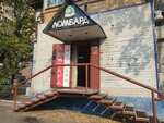 Pawnshop Mani-Mani (ulitsa Kurnatovskogo, 24), pawnshop