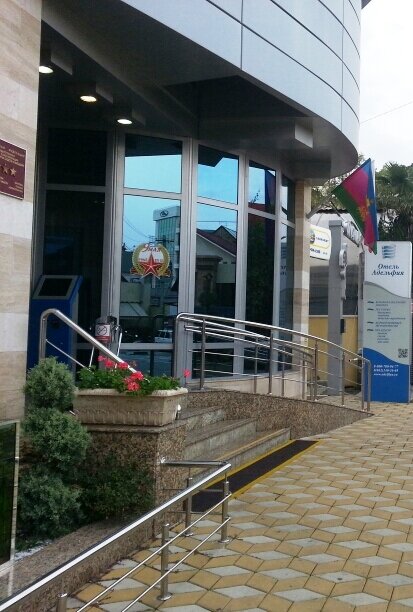 Фото Адельфия