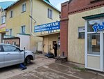 Шиномонтаж (Kommunisticheskaya ulitsa, 100А), tire service