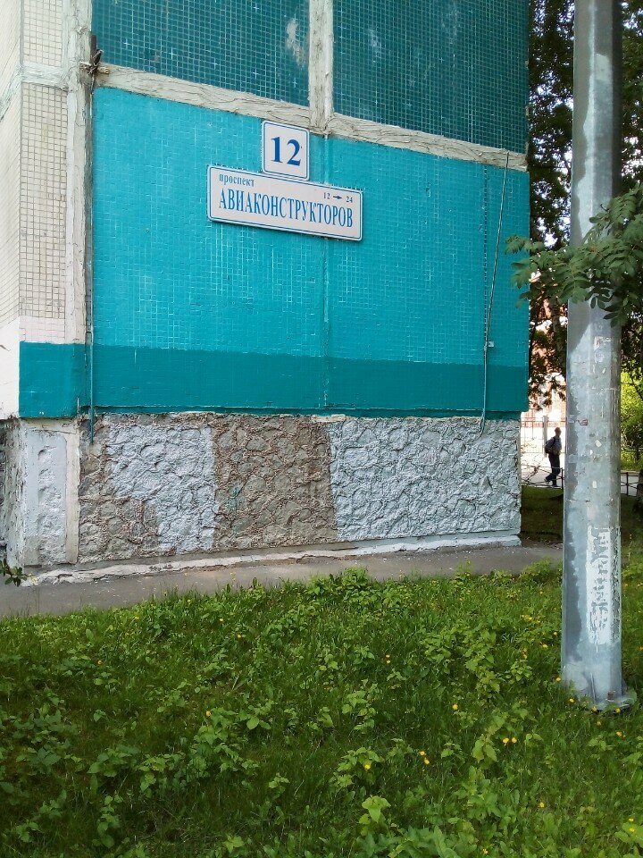 Grocery Карелин, Saint Petersburg, photo