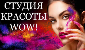 Wow! (ulitsa Stroiteley, 12) ، صالون تجميل