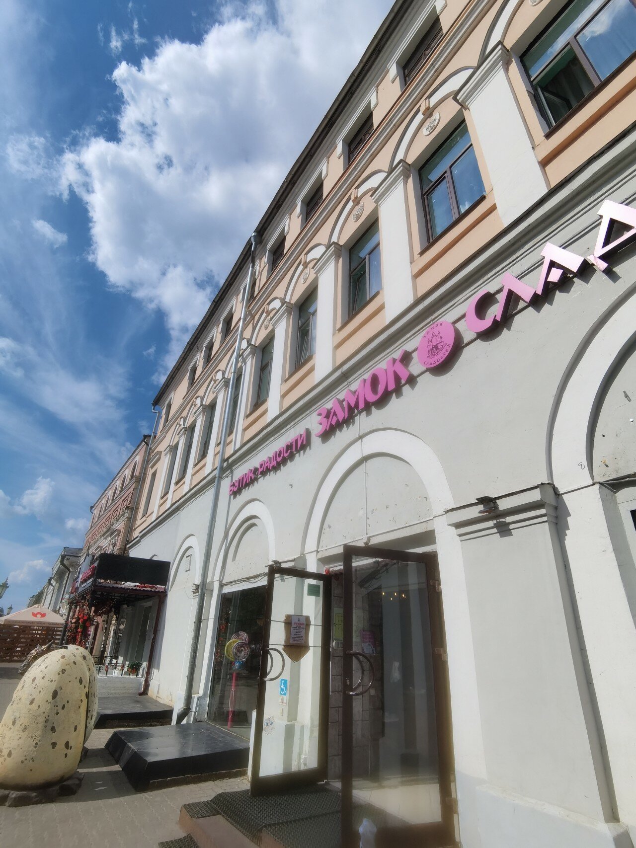 Фото Регина