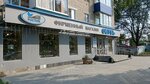 Rostok (Alleya Truda Street, 47), zapatería infantil
