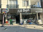 Akin 1 Hardware (İstanbul, Avcılar, Ambarlı Mah., Cumhuriyet Cad., 47A), building materials wholesale
