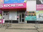 Samolet Plus (Kuzovatovskaya Street, 11Б) ، وكالة عقارية