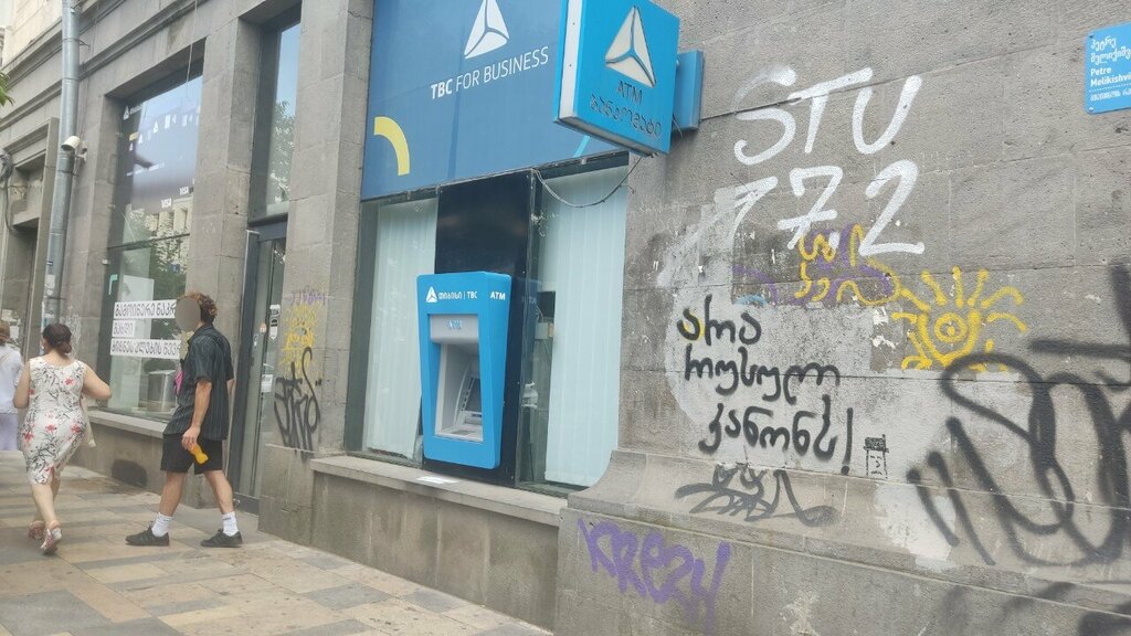 ATM Tbc ATM, Tbilisi, photo