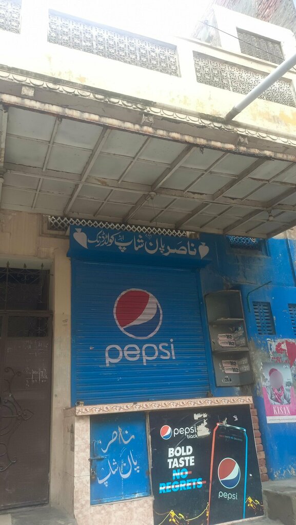 Fast food Nasir Pan Shop, Lahore, photo