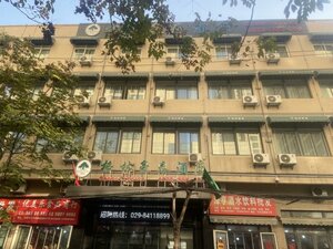 Гостиница GreenTree Inn Xi