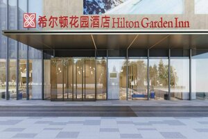 Гостиница Hilton Garden Inn Nantong Haohe Scenic Area