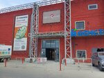 Туалет (Sovetskaya Street, 60/1), toilet
