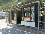 Фастфуд (Imama Shamilya Avenue, 37/3), fast food