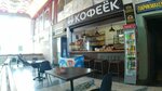 Кофеëк (Arkhonskoye shosse, 1) ، مقهى