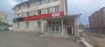 Склад (Yadrinceva Lane, 96), warehouse services