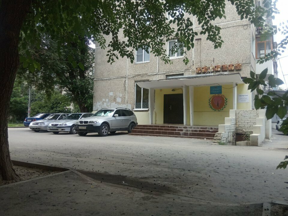 مدرسة رياضية DYuSSh № 23 Zal boksa Vityaz ، فولغوغراد، صورة