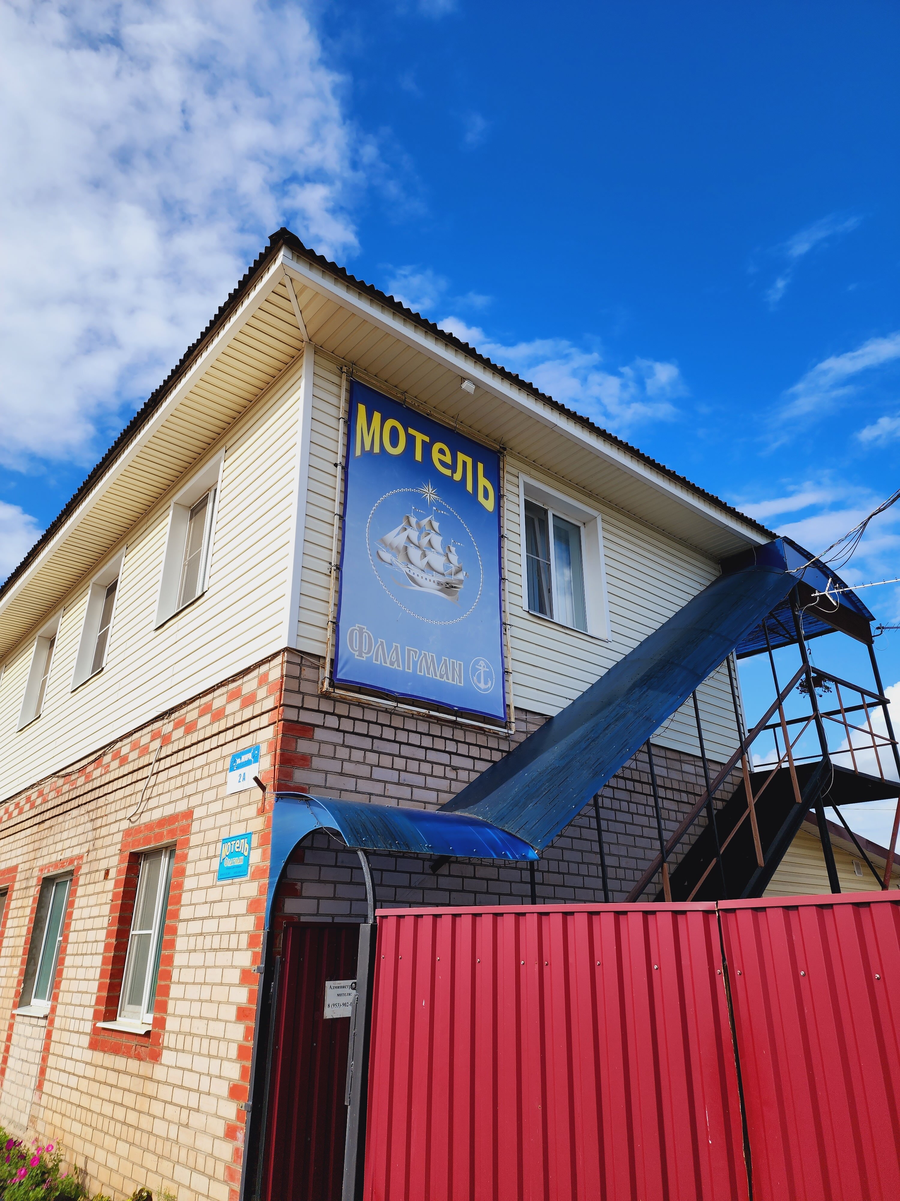 Фото Флагман