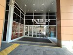 Vilet (ulitsa Volodi Golovatogo, 313), tienda de ropa
