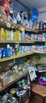 Бытовая химия (selo Kantaurovo, Sovkhoznaya ulitsa, 28), household goods and chemicals shop