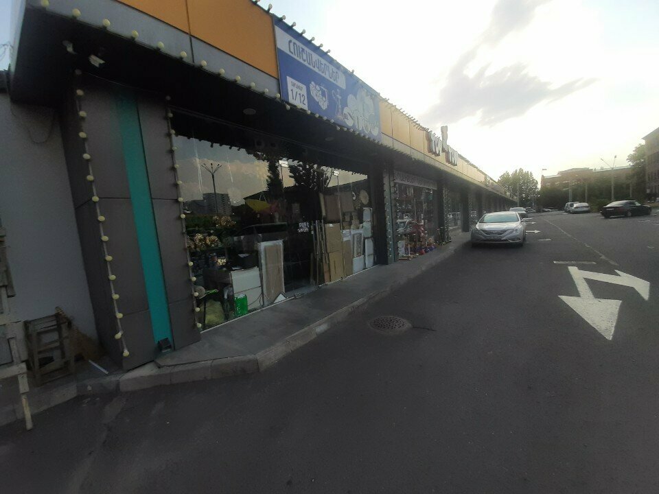 Gift and souvenir shop Подарки на память, Yerevan, photo