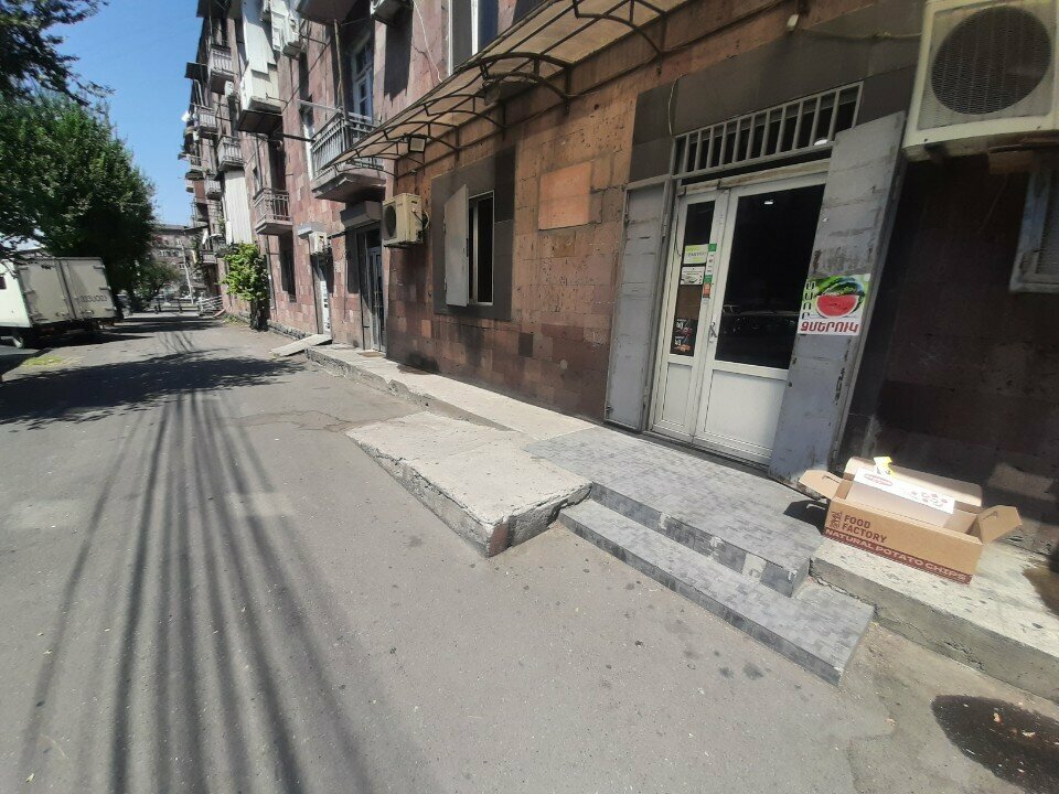 Payment terminal EasyPay, Yerevan, photo